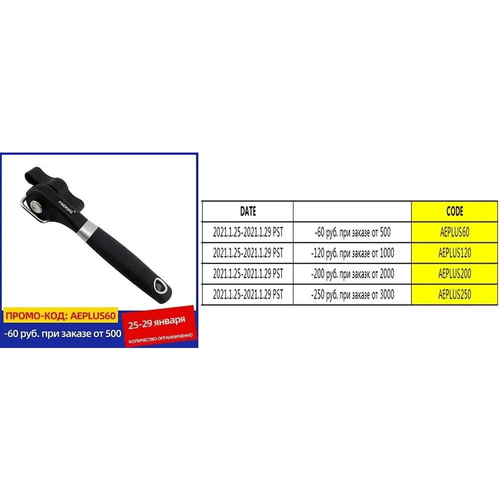 2PCS Durable Cans Opener Kitchen Tools Professional handheld Manual Stainless Steel Can Opener Side Cut Manual Jar opener