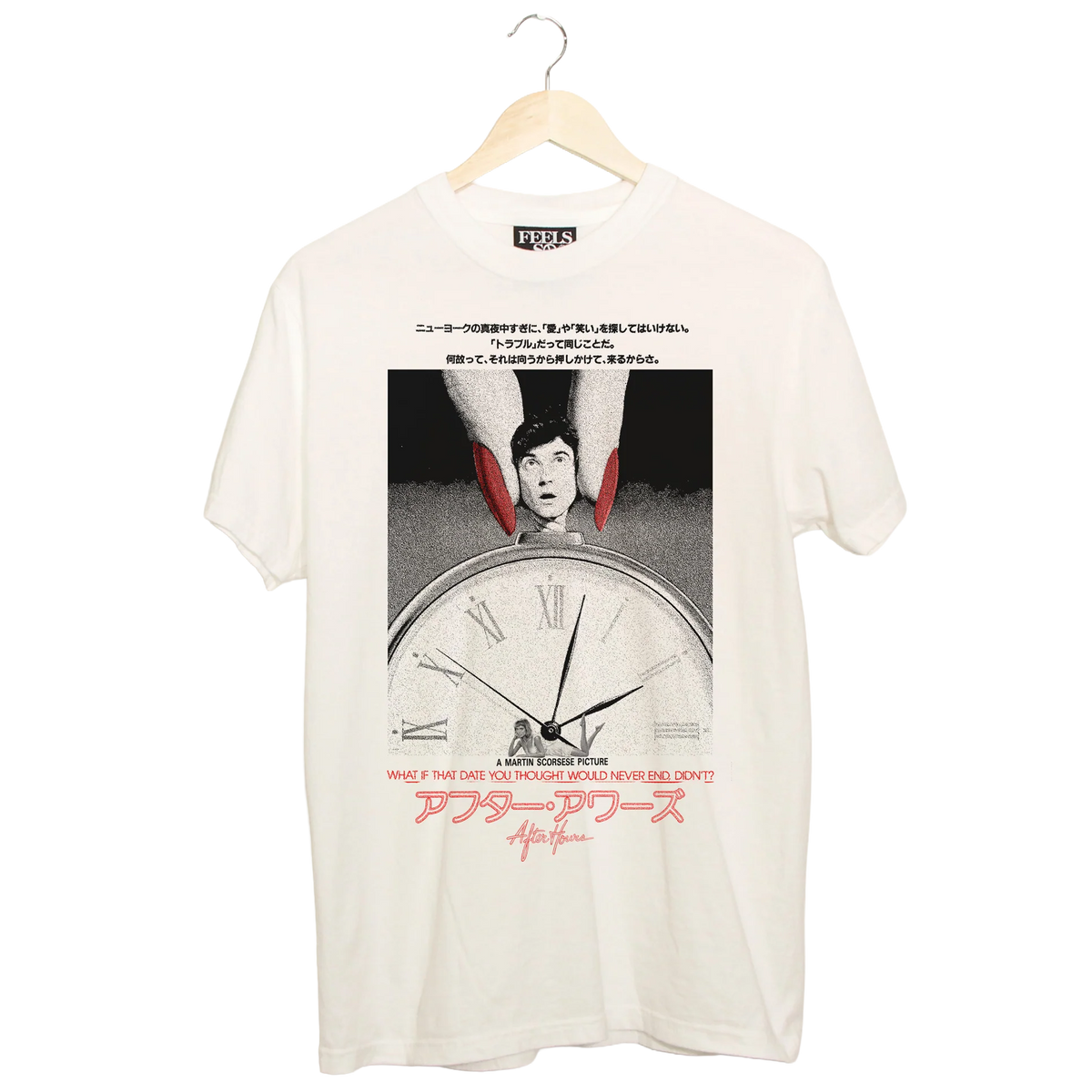 After Hours - LAST CHANCE!
