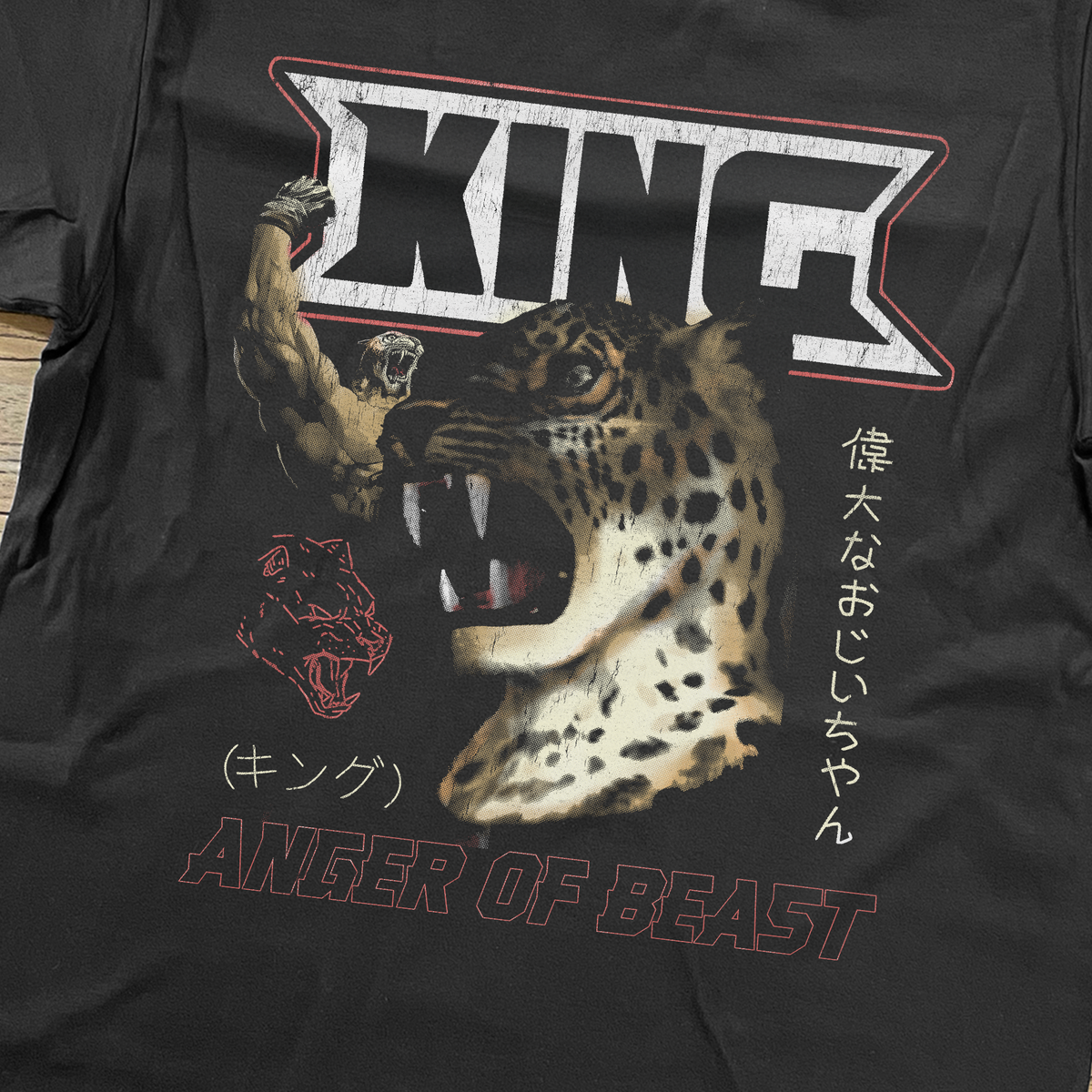Anger King Black Vintage T-Shirt