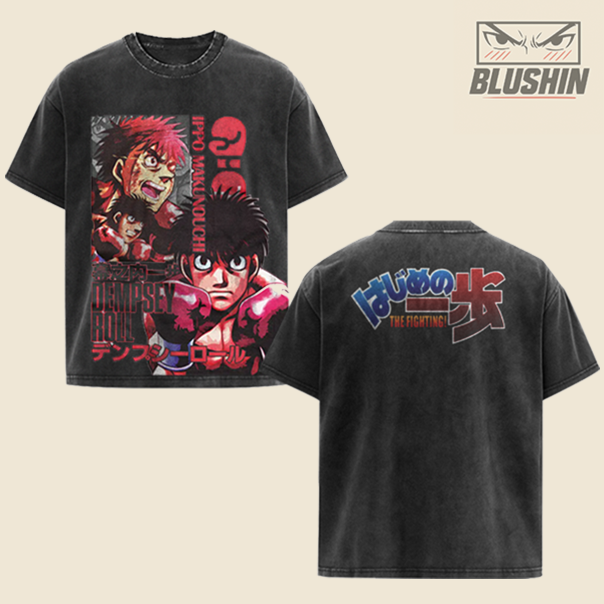 Hajime No Ippo - Unleash the Dempsey Roll - Ippo Makunouchi BSN