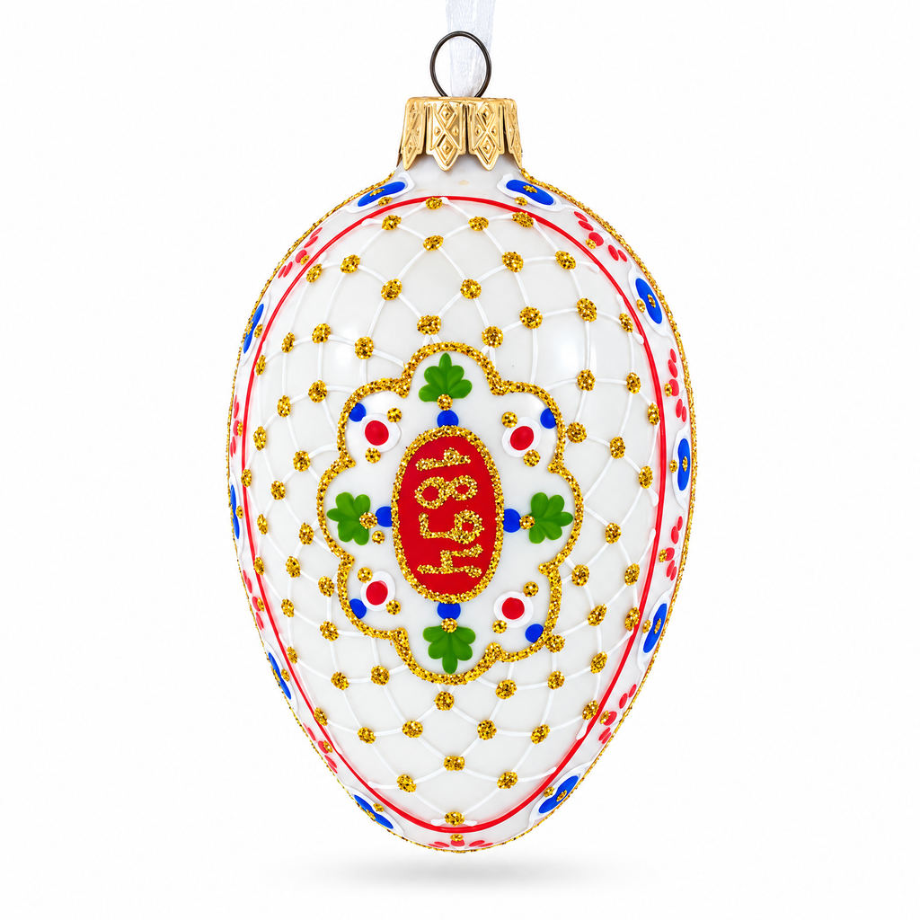 1894 Renaissance Royal Egg Glass Ornament 4 Inches